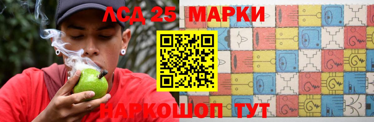 Лсд 25 экстази ecstasy Красноармейск