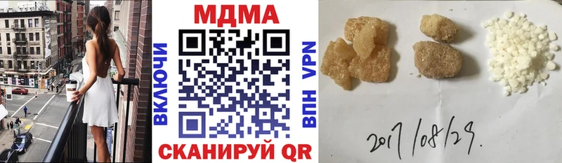 MDMA кристаллы  Красноармейск 