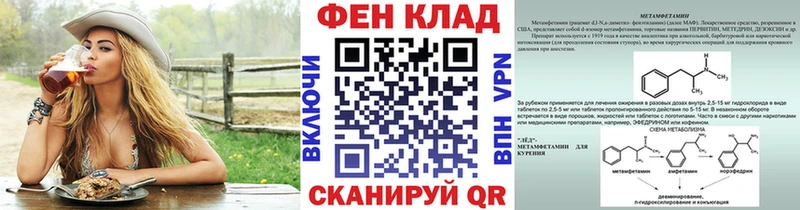 хочу наркоту  Красноармейск  МЕТАМФЕТАМИН мет 