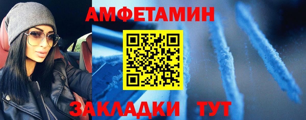 Красноармейск  Первитин пудра  Вход с VPN  Первитин пудра 