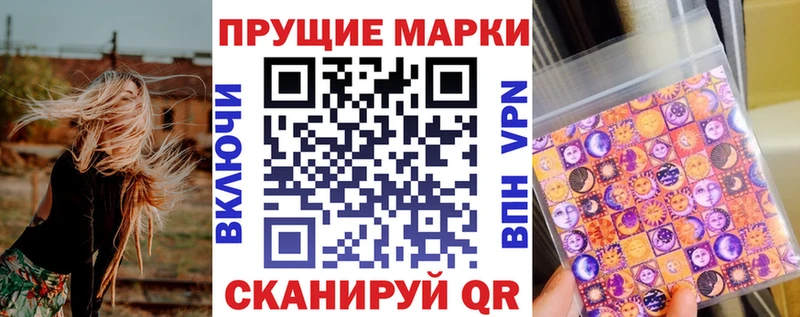 MEGA зеркало  Красноармейск  Марки N-bome 1500мкг 