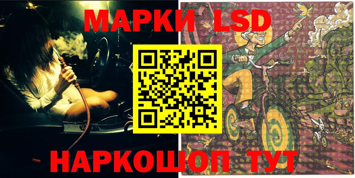 цена   Наркотические марки  Вход с VPN  Марки NBOMe 1500мкг  Красноармейск 