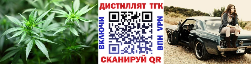 ТГК THC oil  дарнет шоп  Красноармейск 