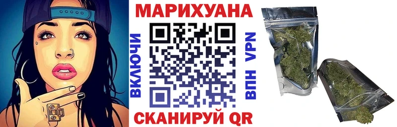 где найти   мега ТОР  МАРИХУАНА гибрид  Красноармейск 