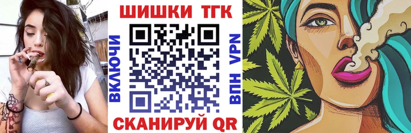 Конопля индика Красноармейск